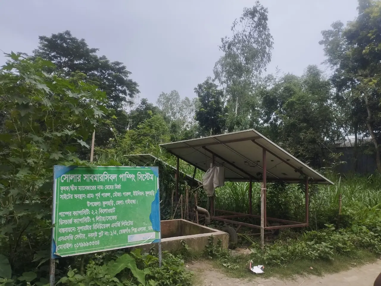 Solar-powered irrigation equipment beside cultivated land